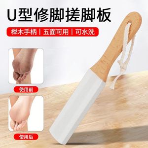 Beech Wood Foot File U-Shaped With Rope For Dead Skin Removal And Pedicure Care - Product Image 3