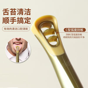 Haochi Liangpin Ensemble 2 en 1 Brosse à dents pour adultes avec gratte-langue et poils doux Produit d'hygiène bucco-dentaire multifonctionnel - Product Image 6