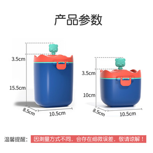 Dispenser per <span class=keywords><strong>Latte</strong></span> <span class=keywords><strong>in</strong></span> <span class=keywords><strong>Polvere</strong></span> per Neonati Senza BPA, Naturale, con Chiusura Ermetica e Set da Viaggio Anti-Colica - Product Image 5