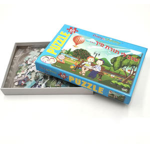 Kindergarten Jüdische Kinder Puzzles - Product Image 1
