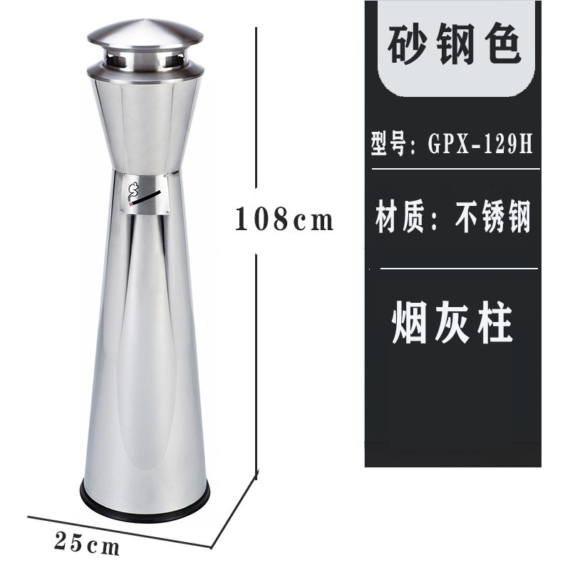 GX-129H Sand Steel Color