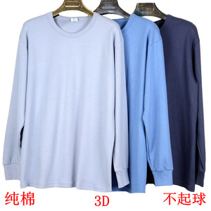 Ropa interior térmica de algodón para hombre, corte holgado, talla grande, cuello redondo, estilo fino para papás, gris y azul, 2XL, 3XL, 4XL, color sólido - Product Image 3