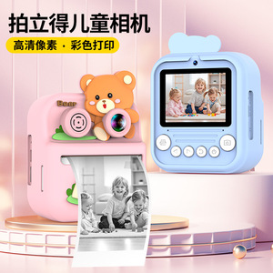 Kids Instant <b>Camera</b> 2.4 Inch Screen <b>Print</b> Photo Plastic Material For Boys And Girls - Product Image 5