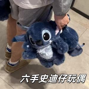 Pronto per la Spedizione, Disponibile in Magazzino, Simpatico Peluche Cucito a Mano, Orsacchiotto Super Morbido con Sei Mani, Regalo Creativo, Giocattoli per Bambini - Product Image 5