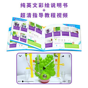 Ensemble d'expériences scientifiques <span class=keywords><strong>pour</strong></span> les élèves du primaire - Jouet éducatif en plastique avec emballage en boîte de couleur - Product Image 4