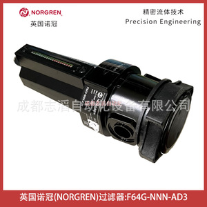 Filtro de Aire Norgren F64G-NNN-AD3 150 Scfm Entrada de 1/2 Pulgada Material PP - Product Image 5