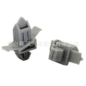 Lexus Toyota Land Cruiser Body Panel <b>Trim</b> <b>Clip</b> 7549560011 Plastic Fastener for Repair Replacement - Product Image 3