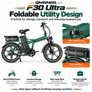จักรยานไฟฟ้า QMWHEEL F30 Ultra UK ขายส่ง จักรยานไฟฟ้าพับได้ขนาด 20 นิ้ว 250W 70Ah แบตเตอรี่คู่ จักรยานไฟฟ้าส่งของ - Product Image 6