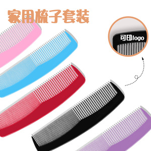 Peines de bolsillo mini al por mayor, peines de doble uso con dientes finos y gruesos, peines para barba, peines para hotel, peines para peinar el cabello y - Product Image 3