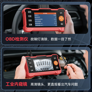 OBD 4.3LCD 200 IP67 - Product Image 2