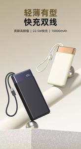 Batterie externe numérique LCD 20000 mAh avec affichage LED, charge rapide, pour smartphone, voyage et activités de plein air - Product Image 3