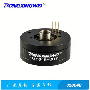 มอเตอร์ไร้แปรงถ่าน Dongxingwei C2804B สำหรับกิมบอลกันสั่น โลหะ ความเร็วสูง 1700 รอบต่อนาที - Product Image 2