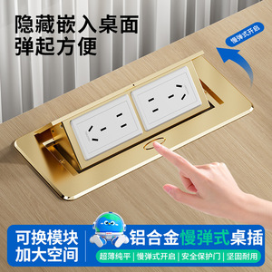 International Electric Desktop Concealed Pop Up Aluminum Alloy <b>Socket</b> 10 Outlets <b>With</b> <b>Usb</b> Port Ground Installation - Product Image 2