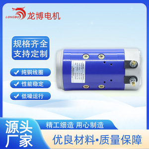 มอเตอร์ไฟฟ้ากระแสตรง Hy62042 24V 2000W 80มม. แบบยึดหน้าแปลน แม่เหล็กถาวร แบบแปรงถ่าน 3000 รอบต่อนาที แบบปิดสนิท - Product Image 5