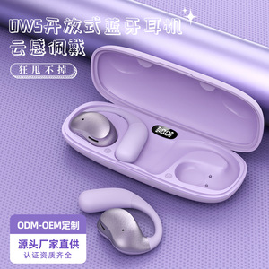 S3 Open Ear Wireless <b>Bluetooth</b> Earphones With Display Charging Case Sports Use - Product Image 2