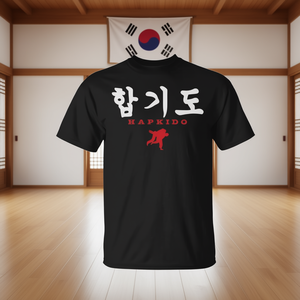 Camiseta con personaje coreano de Hapkido, color negro, unisex, talla para adultos M L XL XXL - Product Image 3