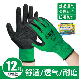 Gants de sécurité Shenggang # Gants de travail polyvalents en coton antidérapants à micro-diamants sur les pointes des doigts 689 8/M - Product Image 2