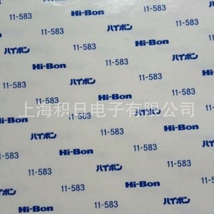 เทปทนความร้อนสองหน้า Hitachi Chemical Hi-Bon 11-583B ขนาด 1.200 มม. x 50 ม. สำหรับป้ายชื่อ - Product Image 2