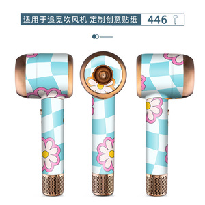 Autocollant pour sèche-cheveux Dreame AHD5 PLUS, film de protection en vinyle de dessin animé pour une utilisation durable - Product Image 3