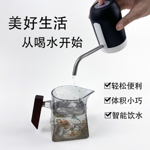 Dispensador de Agua Automático Portátil con Bomba, Alimentado por USB, 103x61x45mm, Carcasa de Plástico, Opciones de Color Blanco y Negro - Product Image 5