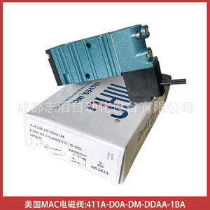 Válvula Solenoide Mac 411A-D0A-DM-DDAA-1BA 24 Vdc, Componente de Control de Gas - Product Image 3