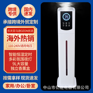 Smart <b>Humidifier</b> 9L Large Capacity Quiet Operation With Smart Timer For Home Bedroom Use - Product Image 3