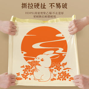 No-tear Drawstring Garbage Bags 90pcs Extra Large Thick Portable Multipurpose Disposable Trash Bags - Product Image 2