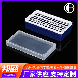 Caja de tubos de centrífuga Bang Sheng de 1.5 ml, contenedor de almacenamiento de PP de 72 pocillos para uso en laboratorio - Product Image 4