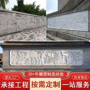 Grande plaque murale carrée en marbre blanc sculpté et gravé, personnalisée en usine, pour décoration culturelle - Product Image 3