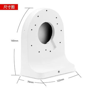 <span class=keywords><strong>Boîte</strong></span> de jonction extérieure en alliage d'aluminium Cctv et support de dôme <span class=keywords><strong>pour</strong></span> <span class=keywords><strong>caméra</strong></span> Cctv et boîtes de jonction en aluminium <span class=keywords><strong>pour</strong></span> <span class=keywords><strong>boîte</strong></span> de <span class=keywords><strong>caméra</strong></span> dôme CCTV - Product Image 4