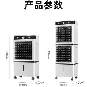 Ventilateur de climatisation à double couche, réservoir d'eau de 14 L, télécommande, ventilateur de refroidissement portable avec cristaux de glace pour usage domestique et commercial - Product Image 4