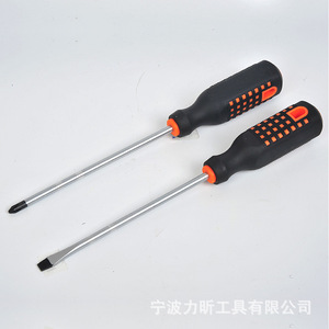 Chrome Vanadium Steel Phillips And Flathead Screwdrivers PH2 Magnetic Metric Manual Tool For Household Repair - Product Image 1
