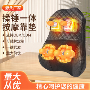 Coussin de massage pétrissant et tapotant pour le soutien du dos, soulagement du cou, de la taille et du dos avec thérapie thermique, rechargeable par USB - Product Image 2