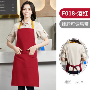 F018 Khaki <b>Work</b> <b>Apron</b> Adjustable Shoulder Strap Restaurant Bar Uniform 82cm Length Polyester Material - Product Image 2