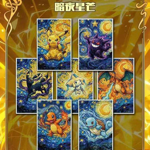 Tarjetas Decorativas con Diseño <span class=keywords><strong>de</strong></span> <span class=keywords><strong>Anime</strong></span> Japonés, Impresión Artística en Papel con Esquinas Cuadradas, Colección <span class=keywords><strong>de</strong></span> <span class=keywords><strong>Pikachu</strong></span>, Charizard y Pokémon - Product Image 6