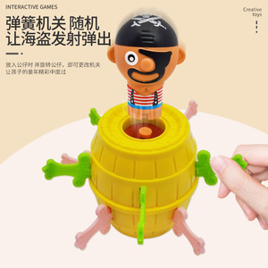 <span class=keywords><strong>Jeu</strong></span> de société interactif <span class=keywords><strong>Pirate</strong></span> Barrel <span class=keywords><strong>Pop</strong></span>-<span class=keywords><strong>up</strong></span> : <span class=keywords><strong>jeu</strong></span> de farces et d'astuces pour enfants de 5 à 7 ans, en mousse plastique, idéal pour les fêtes de famille - Product Image 3