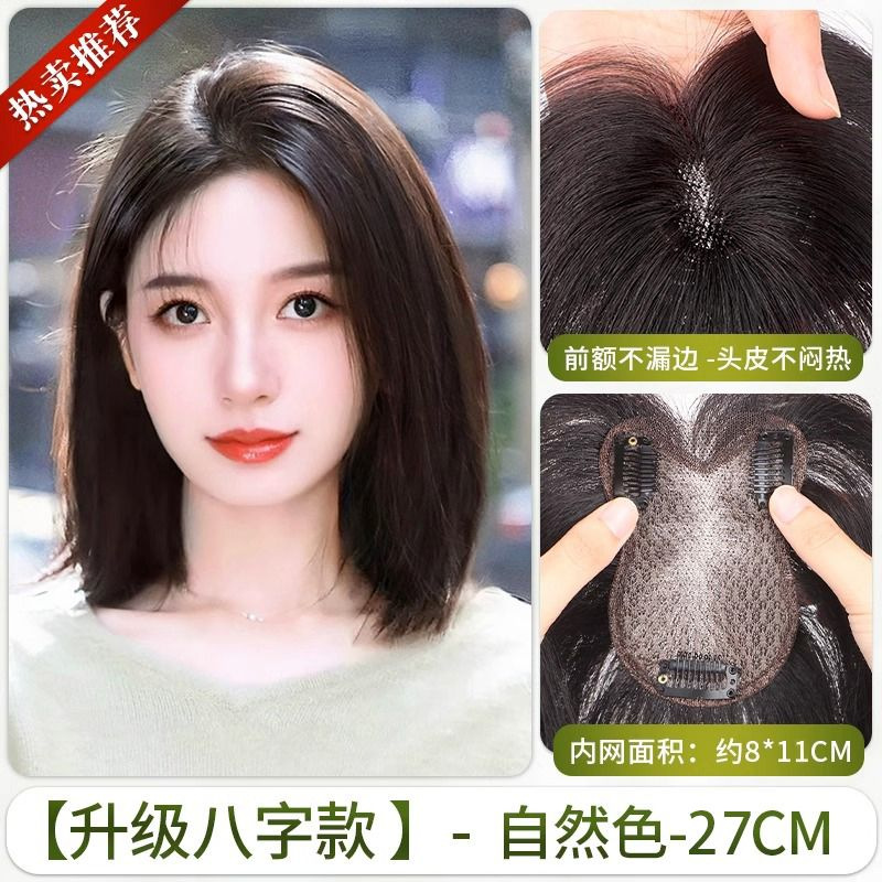 Center-parted, eight-character bangs [brownish-black]