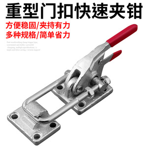F Clamp 40380 Self Locking Galvanized Iron <b>Tooling</b> Clamp Metric Non Adjustable - Product Image 2