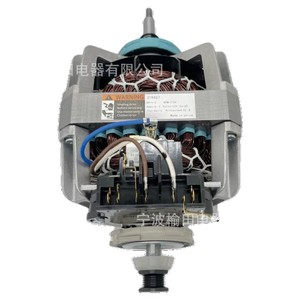 มอเตอร์เครื่องอบผ้า 279827 120V 60Hz 1.5HP พร้อมระบบป้องกันความร้อน สำหรับอะไหล่เครื่องอบผ้า - Product Image 4
