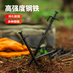 Estaca de Acero para Tienda de Campaña de 20cm, Grado Industrial, para Camping y Montañismo - Product Image 4