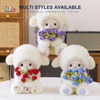 Peluche Mouton Brodé en Forme de Bouquet 30cm, Peluche Courte et Moelleuse Kawaii, Mouton Fleur à Tenir à la Main, Cadeau pour Tous les Âges