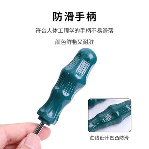 4 Piece Oil Seal Hook Set Steel Automotive Repair Tool For Sealing Ring Removal And Installation - Product Image 4