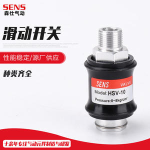 Vanne de commande coulissante électrique Vanne de commande coulissante manuelle HSV-06/08/10/15 Contrôle des gaz d'échappement OEM Personnalisable - Product Image 5