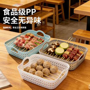 Vegetable Fruit Drain Basket Kitchen <b>Plastic</b> Washing Storage <b>Tray</b> With Handle Food Grade PP Safe For Food Contact - Product Image 1