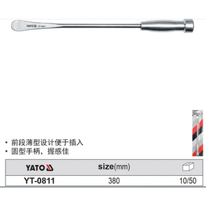 Barre à démonter les pneus Yato 300x18,5 mm en acier au chrome-vanadium pour la réparation des pneus de voiture - Product Image 2