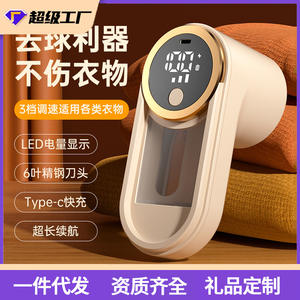 เครื่องกำจัดขุยผ้าแบบชาร์จไฟได้ ใบมีดสแตนเลสแบบพกพา สำหรับเสื้อถัก ใช้ในบ้าน พร้อมการชาร์จผ่าน USB - Product Image 4