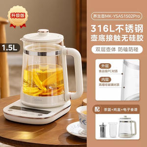 Olla de Vidrio Midea Health Pot de 1.5L, Hervidor Inteligente para Cocinar y Preparar Bebidas con Pantalla de Temperatura, Multifunción, Automático - Product Image 3