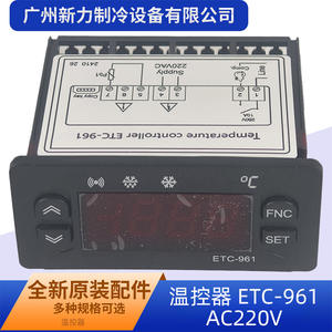 Controlador de temperatura digital ETC-961 AC220V, termostato de refrigeración para almacenamiento en cámaras frigoríficas - Product Image 5