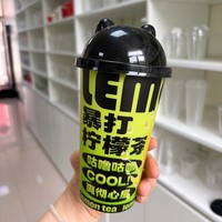 Gobelet jetable givré avec couvercle multi-trous pour jus de fête, mocktail, limonade, boisson, gobelet rigide en plastique