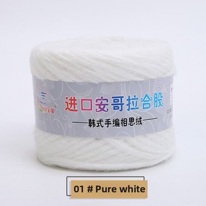 หมวกสเวตเตอร์ผ้าขนแกะหนา5เส้นงานถักไหมพรมทำมือสไตล์ DIY - Product Image 6